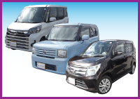軽自動車