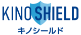 キノシールド
